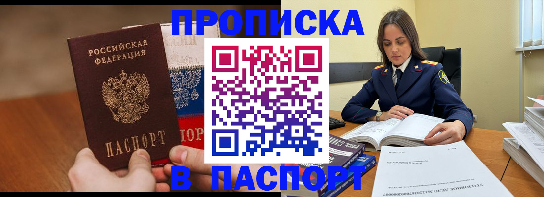 регистрация для школы в Чебаркуле