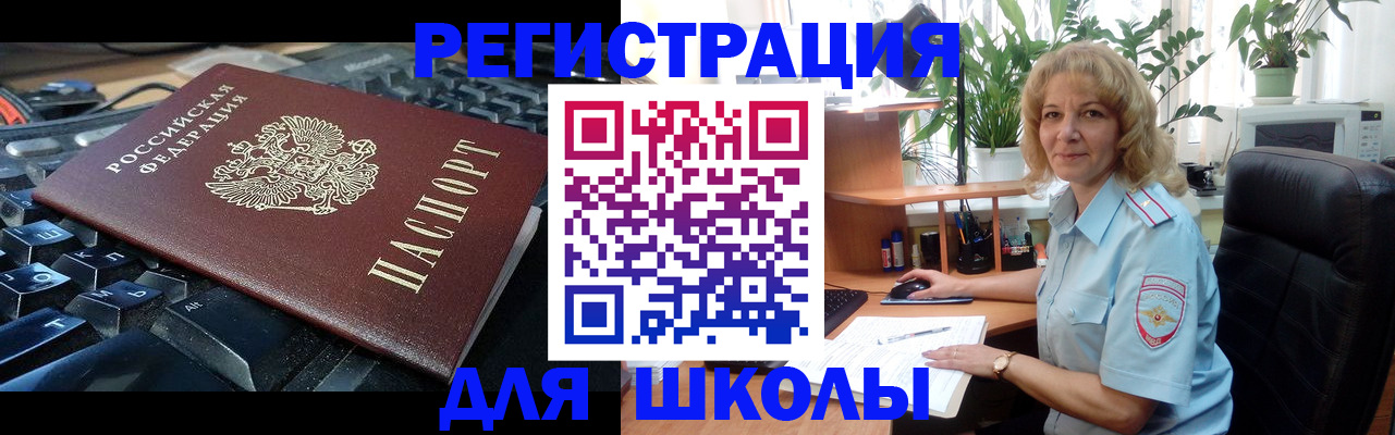форма 3 в Чебаркуле